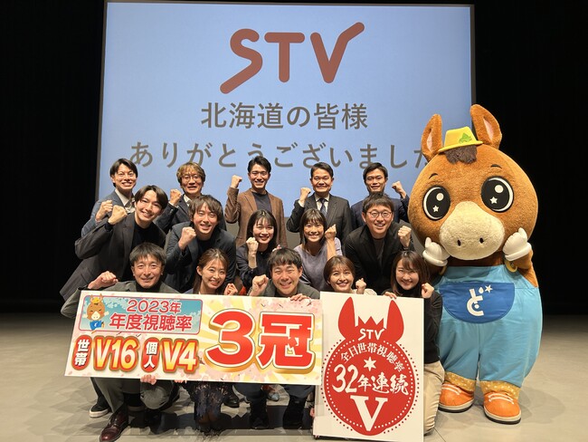 2023年『年度』視聴率3冠達成