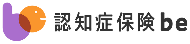 ライフネット生命保険　認知症とともに生きる時代の保険認知症保険「be」を本日より発売