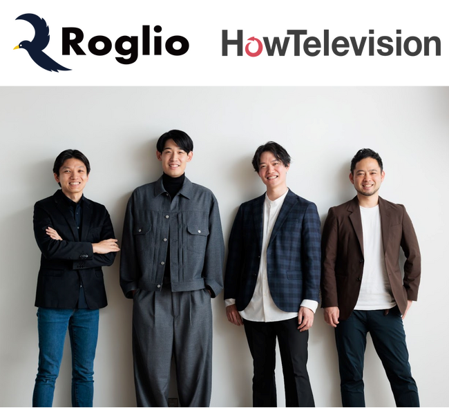 ハウテレビジョンによるログリオの子会社化及びログリオ新経営体制のお知らせ