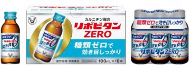 糖類ゼロでもファイト一発！ 飲みごたえバッチリのリポビタンZERO。大正製薬です。