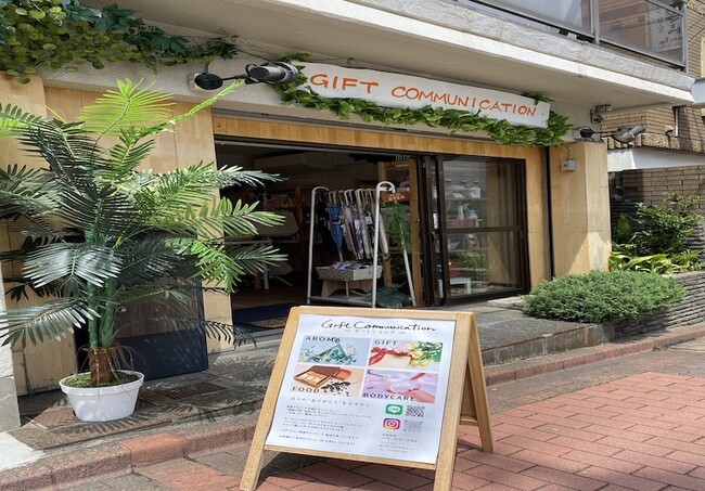 関わる全ての人々の「笑顔」と「豊かさ」に貢献する【株式会社SUN】