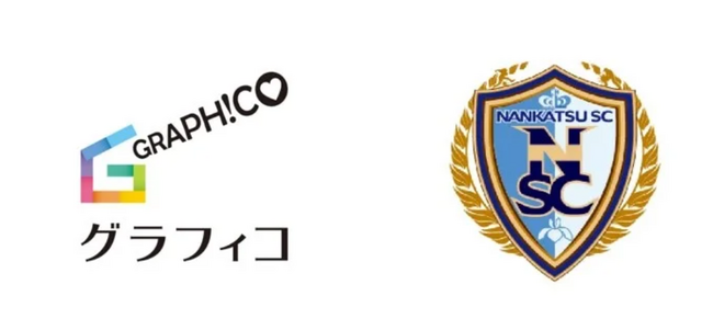 サッカークラブ「南葛SC」との2024年 パートナー契約を更新