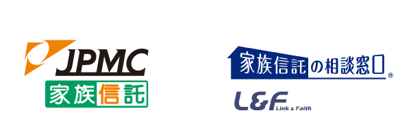 ＪＰＭＣ、株式会社Ｌ＆Ｆとの業務提携により家族信託事業を開始