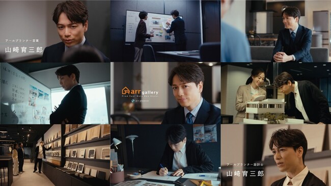 当社公式アンバサダー山崎育三郎さん出演第2弾新CMの「CM特設ページ」「メイキング動画」を公開！