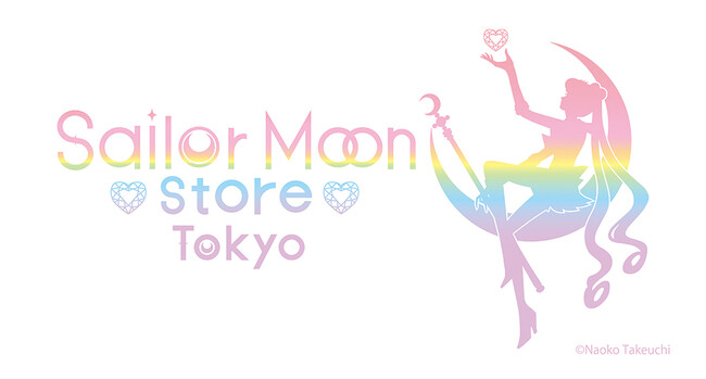 ★『美少女戦士セーラームーン』のオフィシャルストア★「Sailor Moon store」ラフォーレ原宿にてリニューアルオープン！