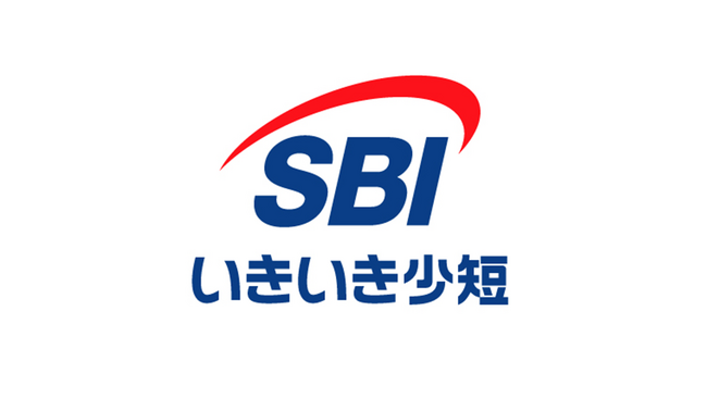 【SBIいきいき少短】「シニア世代応援プロジェクト」の始動について