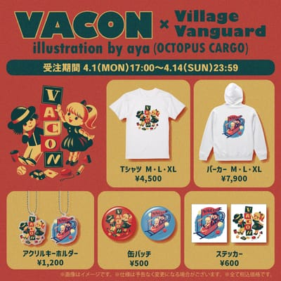 【VACON × Village Vanguard】～コラボグッズ発売決定！！～
