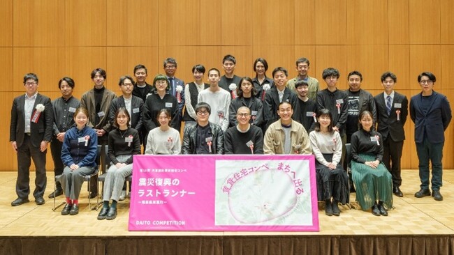 第１１回 「大東建託 賃貸住宅コンペ」受賞作品決定