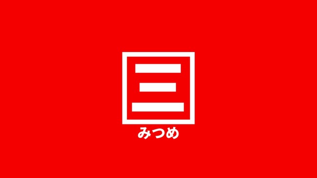 三ツ目株式会社設立のお知らせ