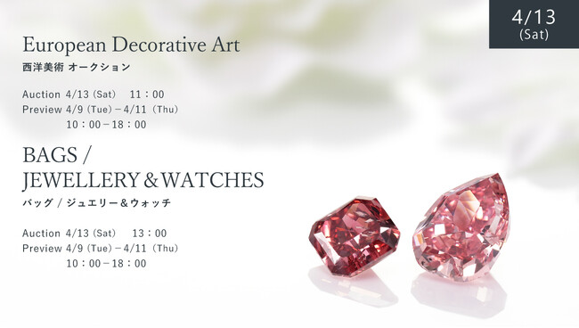 DE BEERS 3.04カラット ブルーダイヤモンドネックレスが競りに、4月13日（土）西洋美術/BAGS/JEWELLRY＆WATCHES オークション開催
