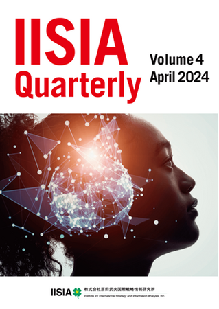 PAX・JAPONICA推進のための研究論文をまとめた『IISIA Quarterly Volume 4 April 2024』を刊行