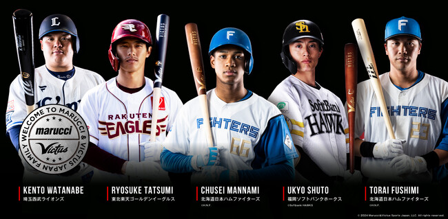 大リーグでのバット使用率No.1＆2ブランド「マルチ＆ヴィクタス」が日本市場の活動を強化！日本プロ野球で活躍する５名の選手とアドバイザリー契約を締結
