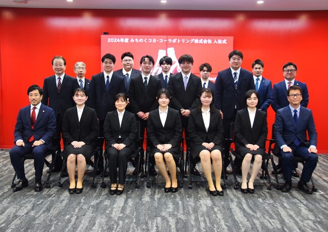 2024年度 みちのくコカ・コーラボトリング 入社式を開催