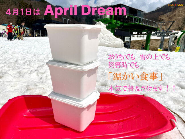 たとえ災害時でも・・・誰もが