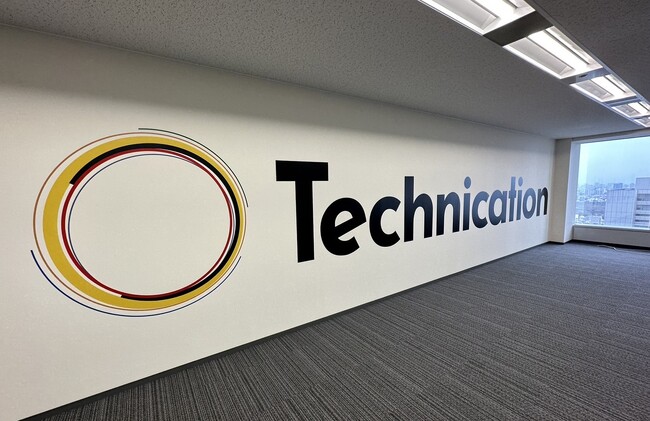 株式会社テクニケーション本社移転および増資のお知らせ