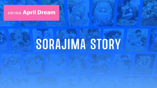 クリエイターの才能を遺憾無く発揮し、「今世紀を代表するコンテンツ」を創るー。