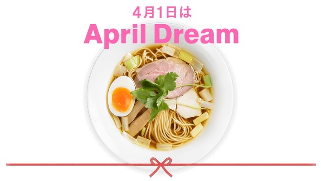 【男性育児休暇100％取得！】岡山で１番のホワイト飲食店を目指す、ミシュラン掲載店がラーメン業界を改革！！