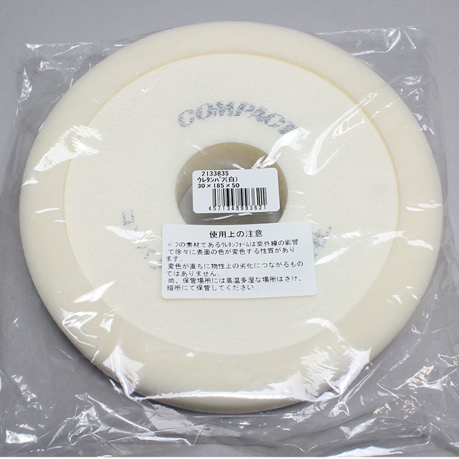 ウレタンバフ 白色 極細 ２１３３８３Ｓ M-185B-Wの取り扱いを開始