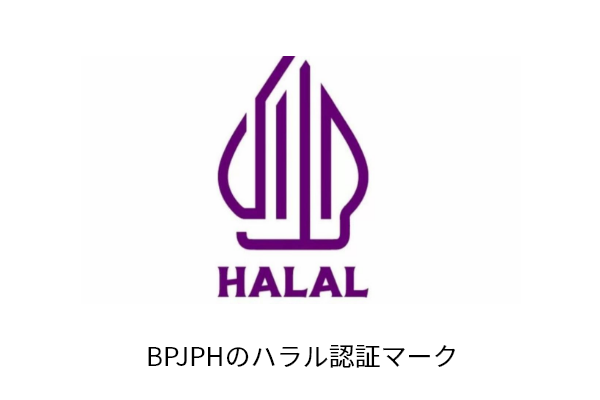 【大戸屋ごはん処】インドネシア全８店舗でハラル認証取得！フードダイバーシティの推進を強化。