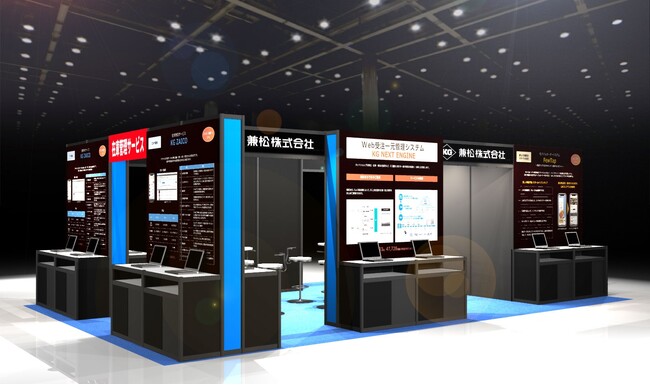 兼松、「Japan IT Week 2024 春」に出展【在庫管理、店舗運営・EC運営に関わるSaaSをワンストップにてご紹介】★招待券あり★