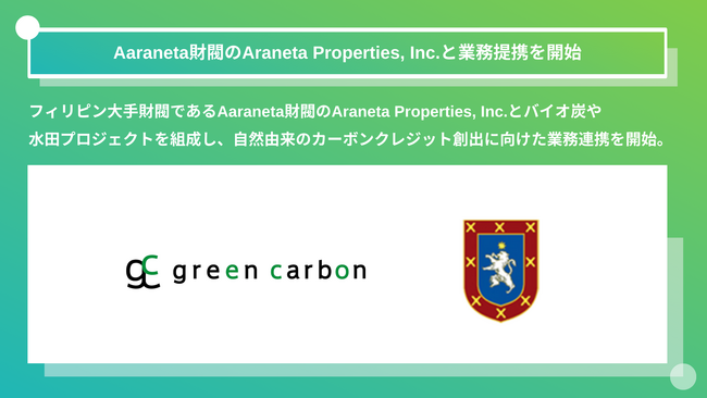 Green Carbon株式会社は、フィリピン大手のaraneta財閥と自然由来のカーボンクレジット創出に向けた業務提携を開始