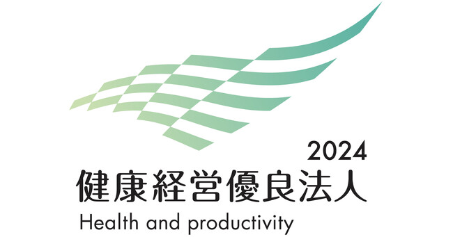 【佐賀県98社 唐津市小売業で唯一】株式会社サンエスラインが「健康経営優良法人2024」に認定されました