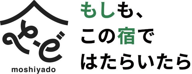 宿泊業界専門のセレクト型求人サイト
