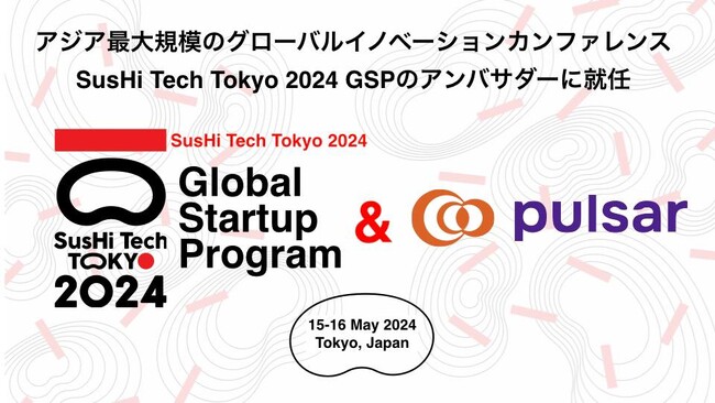 欧州・米国拠点のグローバルVC、PULSARが本格的に日本進出。東欧のスタートアップ企業の日本進出を支援。SusHi Tech Tokyo 2024 GSPのオフィシャルアンバサダーにも就任。