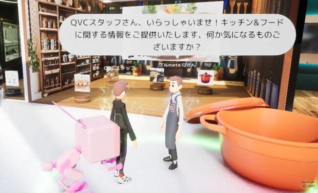 QVC、NTTドコモ、Relicは期間限定公開中の「メタバースQVCお買い物PLAZA」でAIショップ店員による接客を実施します