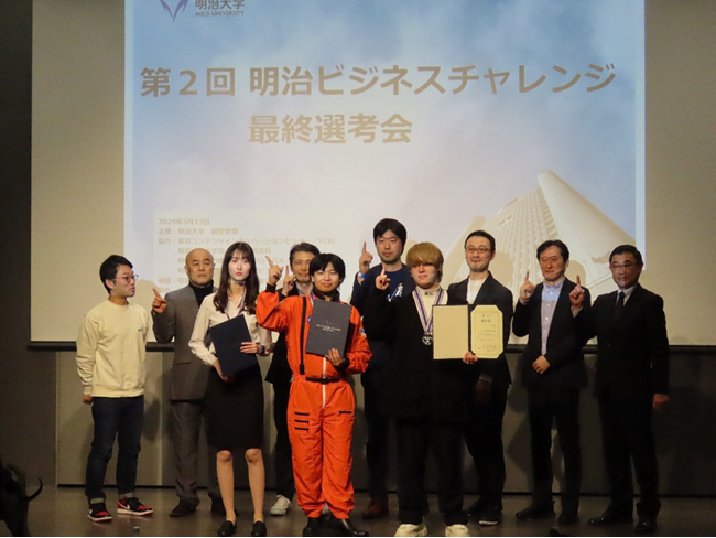 明治大学経営学部主催「第2回明治ビジネスチャレンジ」最終選考会、3/13に開催。ツクリエ代表が審査員として参加。