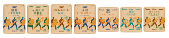 米粉　主力7製品　「おいしさのバトン」パッケージへリニューアル