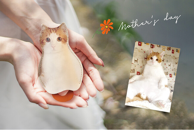 猫好きのお母さんに贈りたい。愛猫の写真でつくる、世界でひとつだけの本革キーケース。母の日早割1000円オフキャンペーンを4/1～15日まで開始。