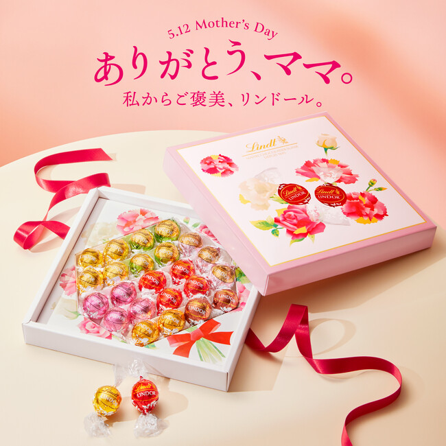 ママに感謝の想いを込めて チョコレートのご褒美を リンツから『母の日 コレクション 2024』が4月18日より販売