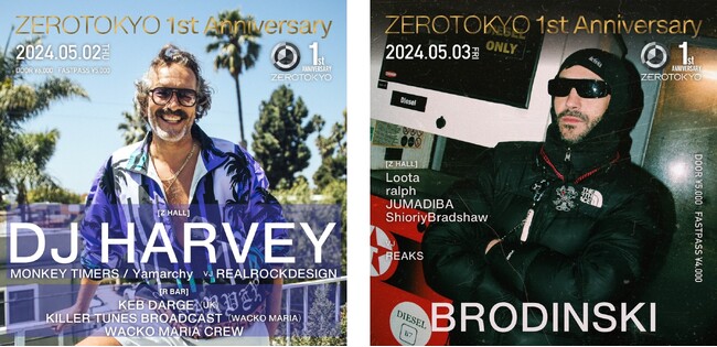『ZEROTOKYO』1周年を記念したイベントを開催！