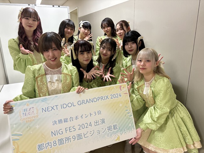 洗足学園音楽大学の現役学生アイドルグループ『MARUKADO』ネクストブレイクアイドルを決めるコンテストで総合3位入賞