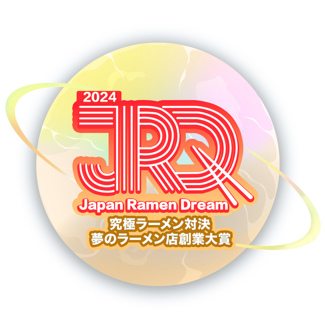 君も社長にならないか？「Japan Ramen Dream」始動！