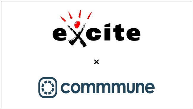 エキサイト、マーケターコミュニティ「FanGrowth MATE」にcommmuneを導入