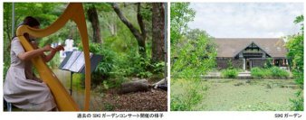 ROKKO森の音ミュージアム2024年「SIKIガーデンコンサート」開催5月～10月毎週日曜日開催、募集型企画も実施