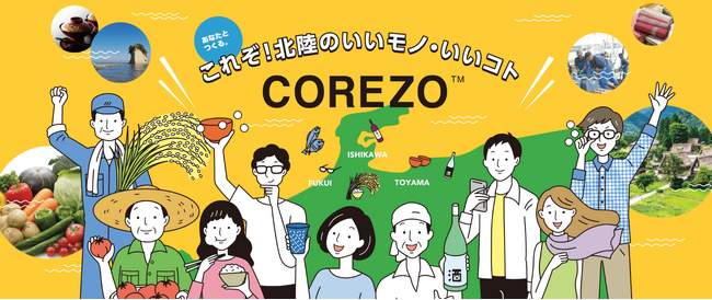 【福井県鯖江市から世界へ】「本当に良いものを手に取って体感してほしい。」高機能サングラスでガラスレンズの新しい可能性を体感！クラウドファンディングプロジェクトをスタートしました。