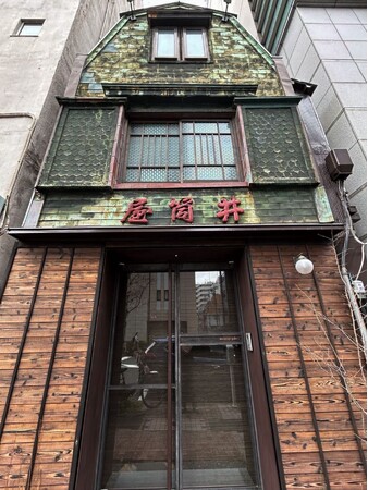 銀座にある築100年の「井筒屋」に最新のスマートホーム技術が新たな命を吹き込む