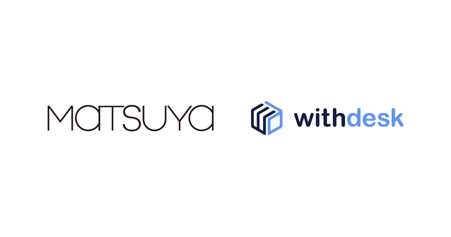コブラウズソリューション『Withdesk Browse（ウィズデスク ブラウズ）』を株式会社松屋に提供開始