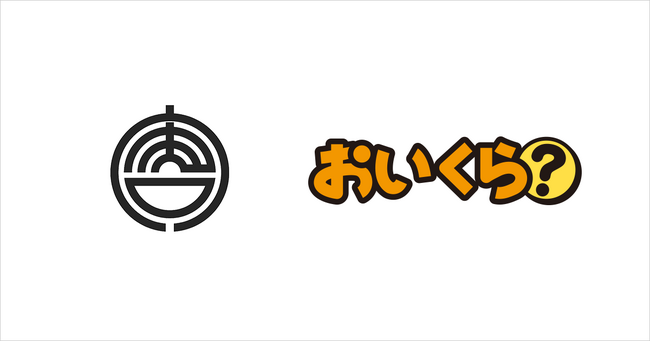 佐賀県初！唐津市が不要品リユース事業で「おいくら」と連携