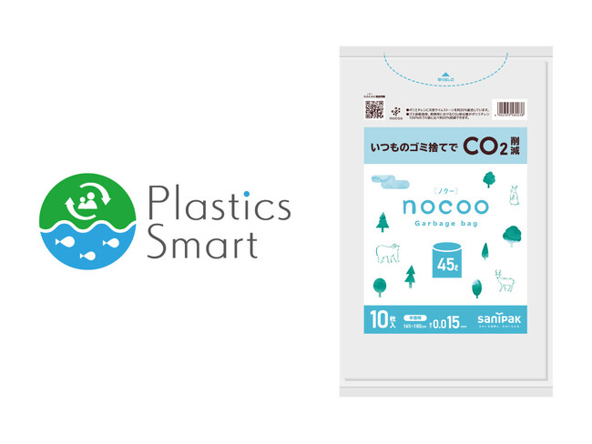 環境省が推進するプロジェクト「プラスチック・スマート」の取組事例に、環境配慮型ゴミ袋「nocoo」が登録されました！