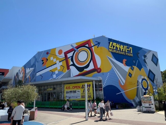 「ムラサキパーク ららぽーとEXPOCITY」が4/6(土)ついにグランドオープン！期間限定でオープニングキャンペーン開催