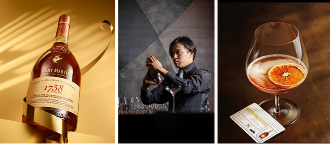 レミーマルタンの300年アニバーサリーを記念し、ゲストバーテンディングを4月4日（木）にXEX TOKYOで初開催