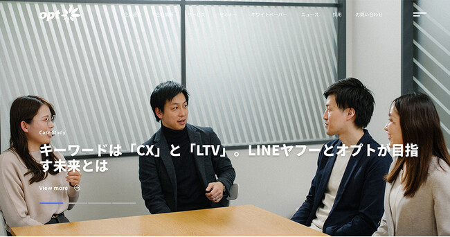 新生オプト始動に伴い、コーポレートサイトをフルリニューアル