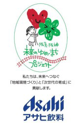 2会場で同時開催！ のせでんレールウェイフェスティバル2024春を開催します
