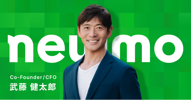 newmo、CFOにプレイド取締役の武藤健太郎が参画