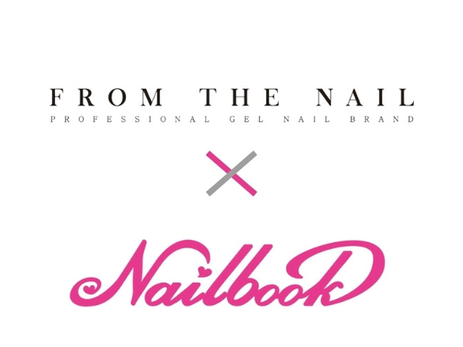 ネイルアプリ「ネイルブック」、FROM THE NAIL Japan（フロムザネイルジャパン）とのプロモーションを提供開始