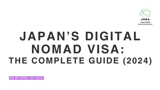 日本版デジタルノマドビザの発給開始に合わせ、日本デジタルノマド協会が Q＆Aページ「Japan’s Digital Nomad Visa: The Complete Guide (2024)」を公開